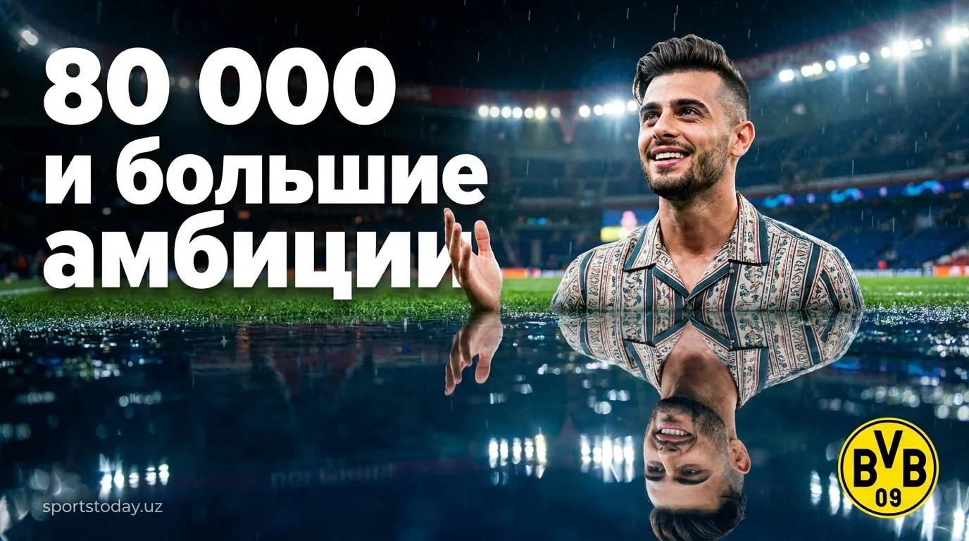 Каретсас подписал контракт с Боруссией Дортмунд: «80 000 зрителей — я никогда не играл перед такой аудиторией»