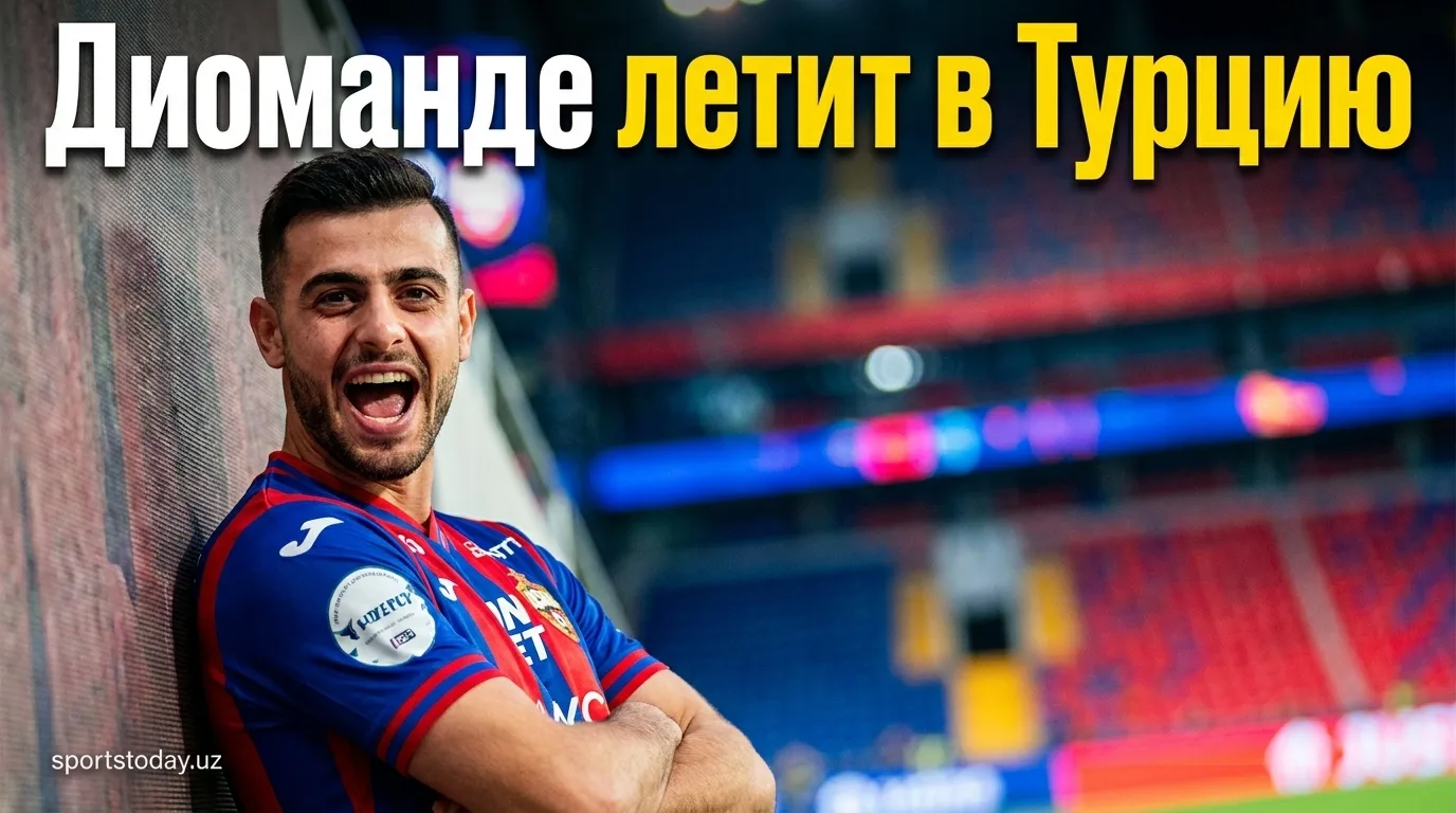 «Рейнджерс» продают Диоманде в Турцию за £4,5 млн и ищут замену в «Астон Вилле»