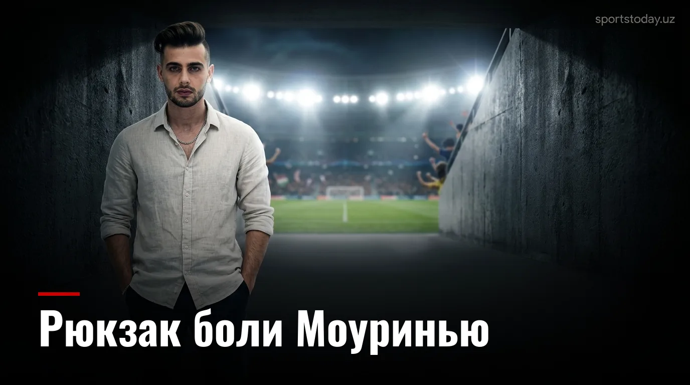 Моуринью, Netflix и «рюкзак боли»: режиссёр документалки раскрыл то, что Жозе скрывал годами