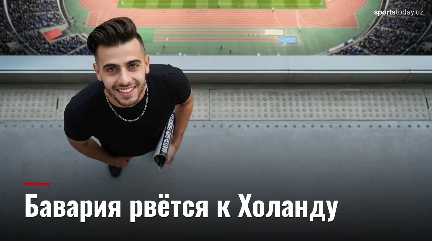 Бавария разгромила Хайденхайм 4:2 в финале предсезонки — и уже присматривается к Эрлингу Холанду