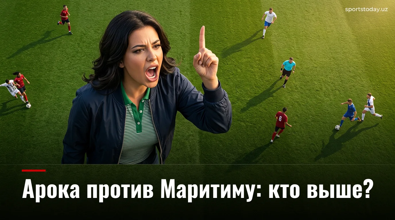 Арока против Маритиму: четвёртый тур Примейры и борьба за место в топ-4 — всё, что нужно знать