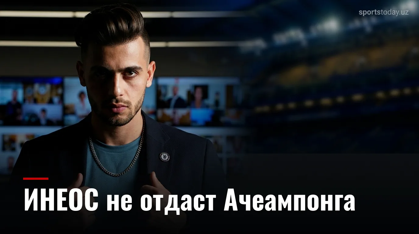 Манчестер Юнайтед предложили Тосина Адарабийо из Челси — но ИНЕОС хочет оставить Ачеампонга