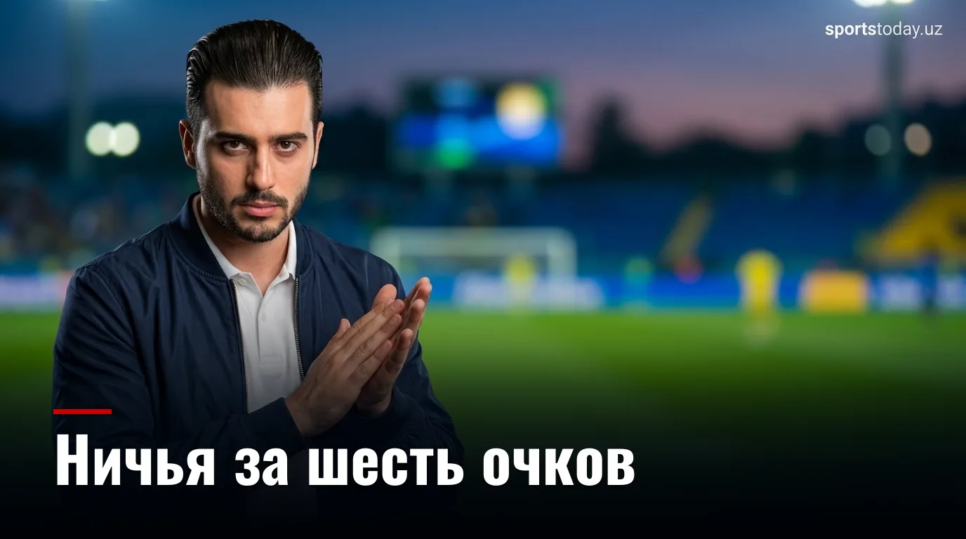 Арока vs Маритимо: двойной шанс хозяев в плотной таблице — прогноз на 29 августа