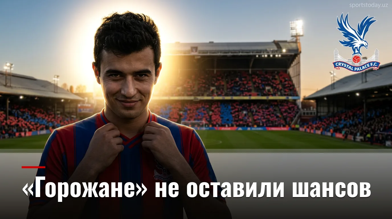 Кристал Пэлас 1:4 Манчестер Сити — «горожане» разобрали «орлов» по частям на Селхёрст Парк