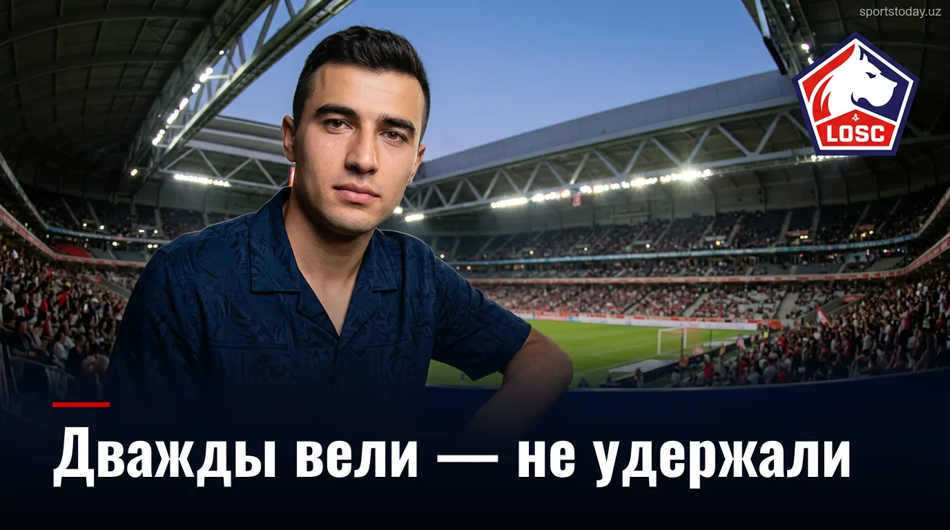 Лилль vs Пари Сен-Жермен 2:2 — обзор матча Лиги 1, 28 августа 2026