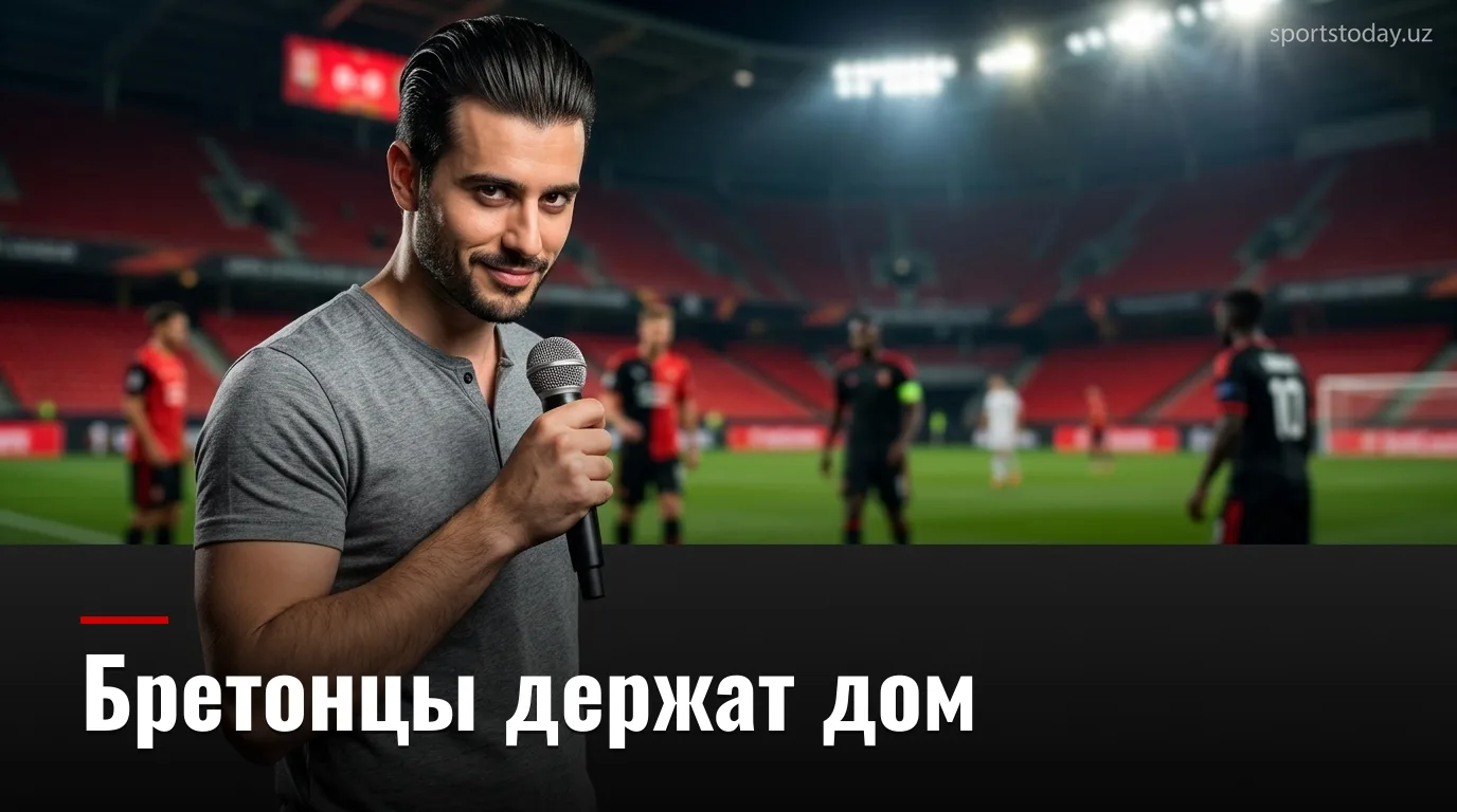 Ренн vs Ле-Ман: прогноз на матч 2-го тура Французской Лиги 1 — 30 августа 2026