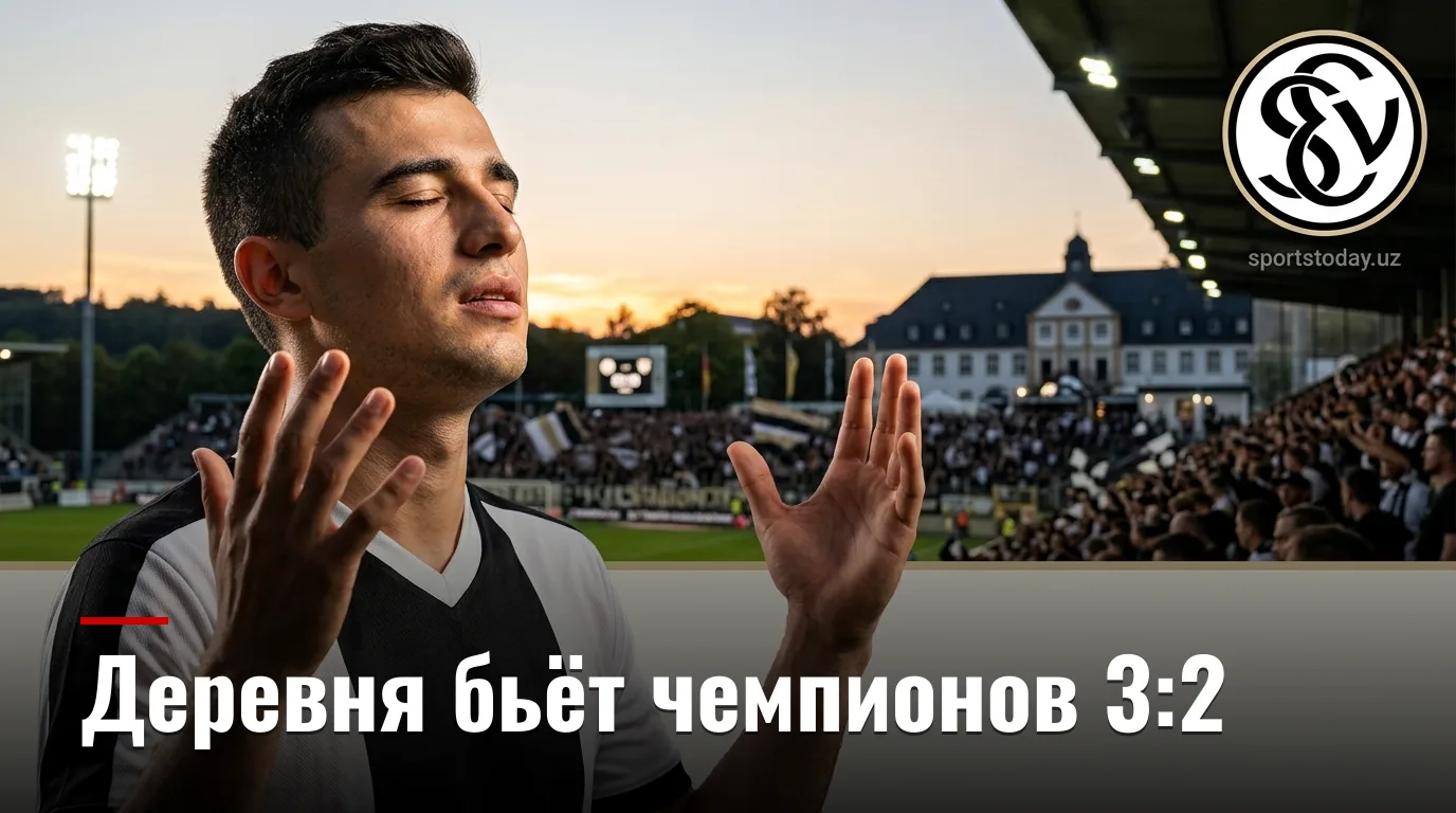 Эльверсберг 3:2 Байер Леверкузен: дебют в Бундеслиге с фейерверком