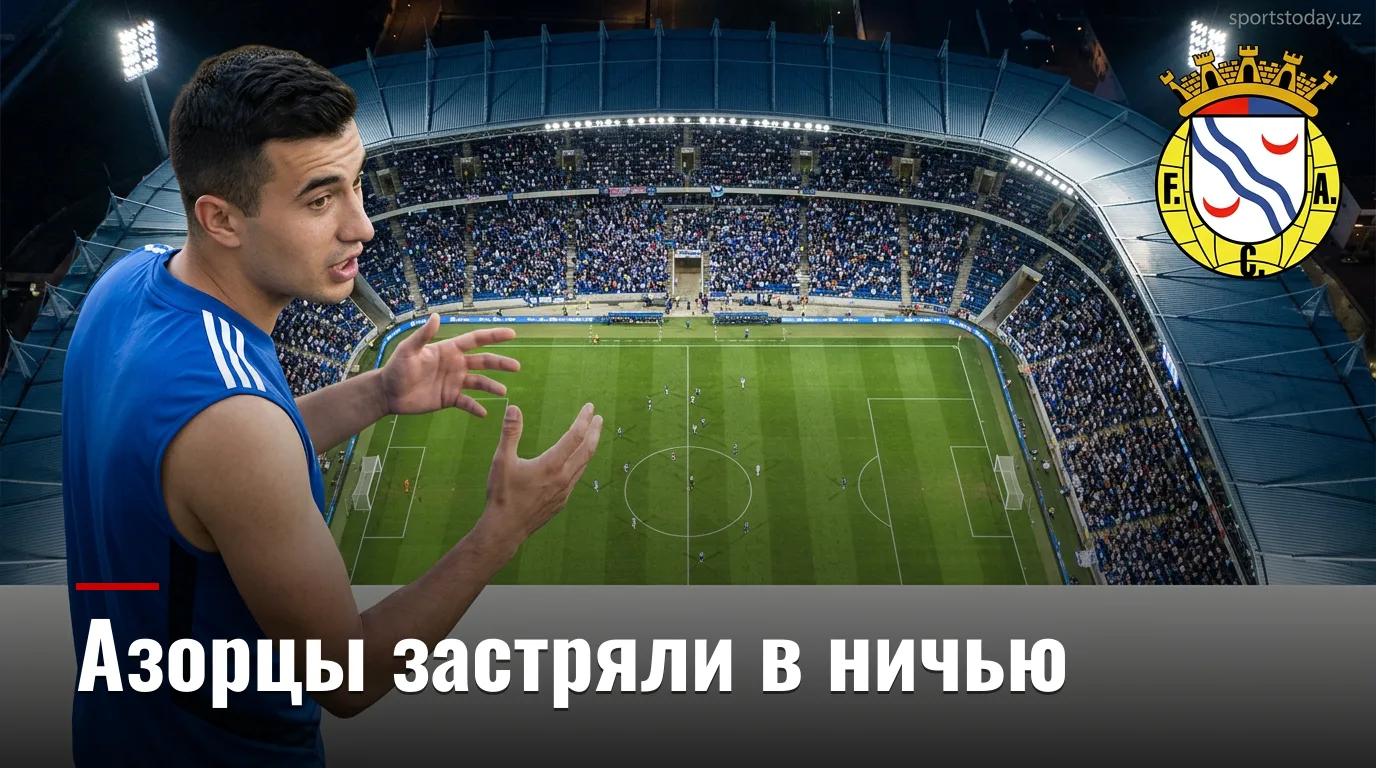 Алверка — Санта Клара 1:1: ничья, которую азорцы не ждали
