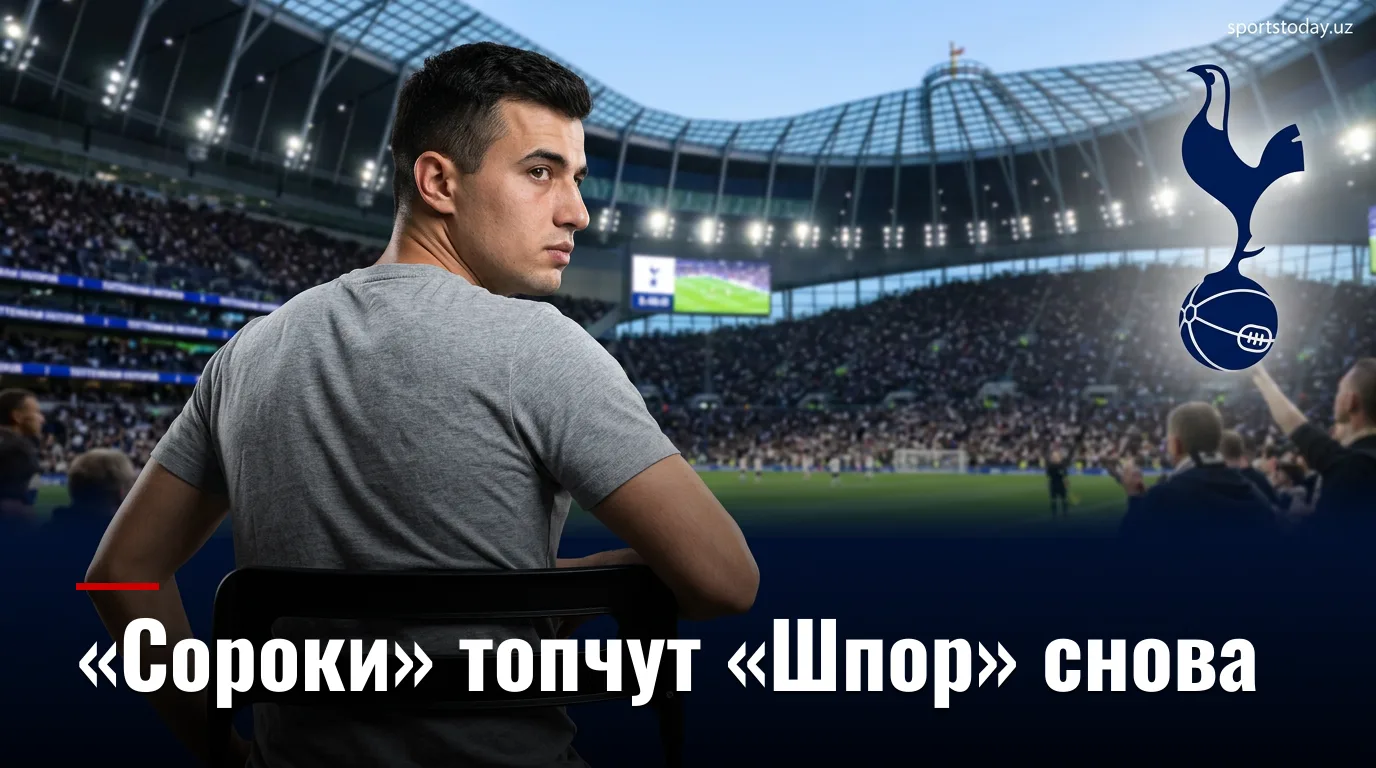 Тоттенхэм 0:2 Ньюкасл — «сороки» огорошили «шпор» на старте сезона. Обзор матча
