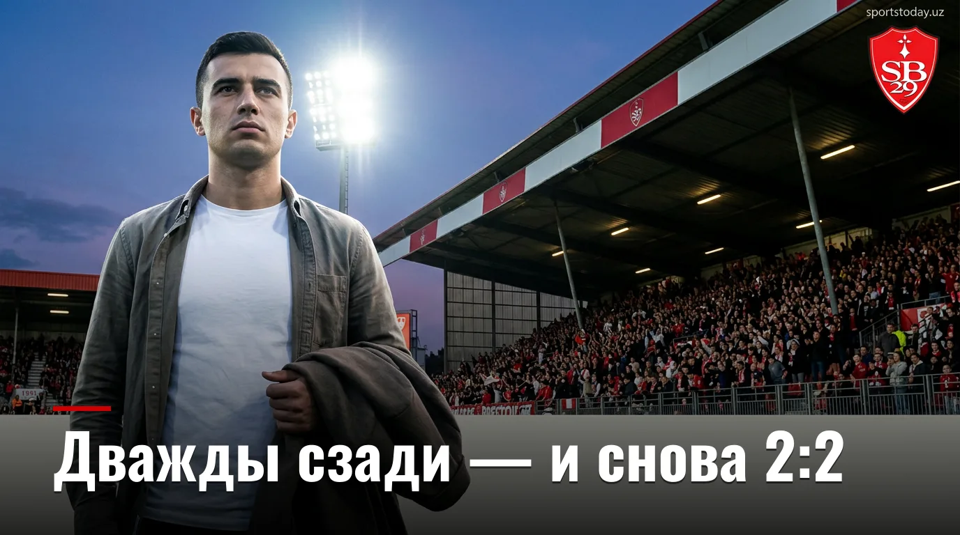 Брест vs Тулуза 2:2 — ничья в Бресте, которая не устроила никого | Обзор матча