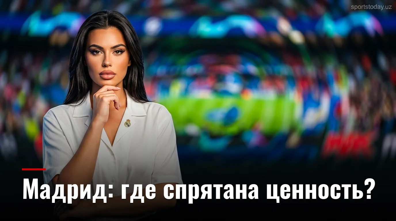 Реал Мадрид vs Малага: анализ коэффициентов и ставки на матч 3-го тура Ла Лиги 2026/27