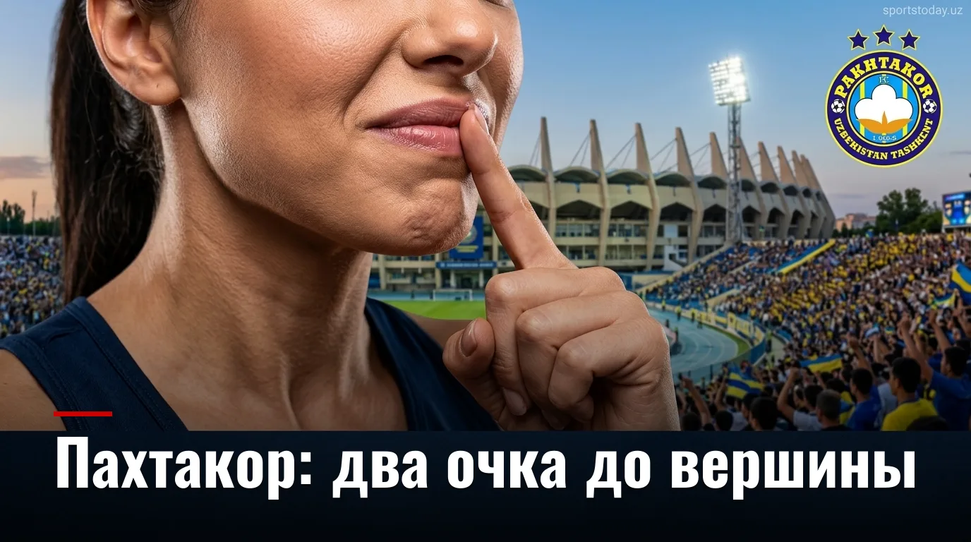 Пахтакор vs Андижон: превью матча 20-го тура Суперлиги Узбекистана