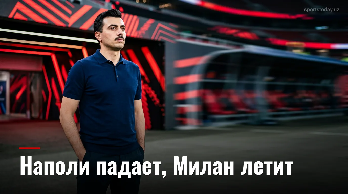 Серия А, тур 2: Милан и Ювентус на вершине, Наполи спотыкается дома