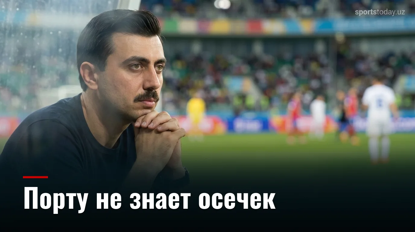 Порту взял девять из девяти, Спортинг упал дома — но ответил на выезде