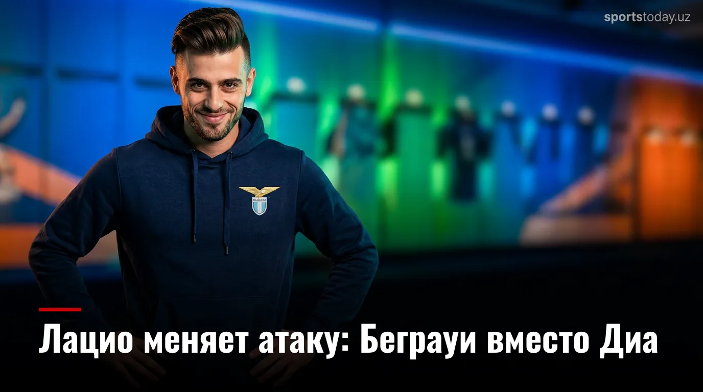 «Лацио» близка к трансферу Яниса Беграуи из «Эшторила» на замену Булаю Диа