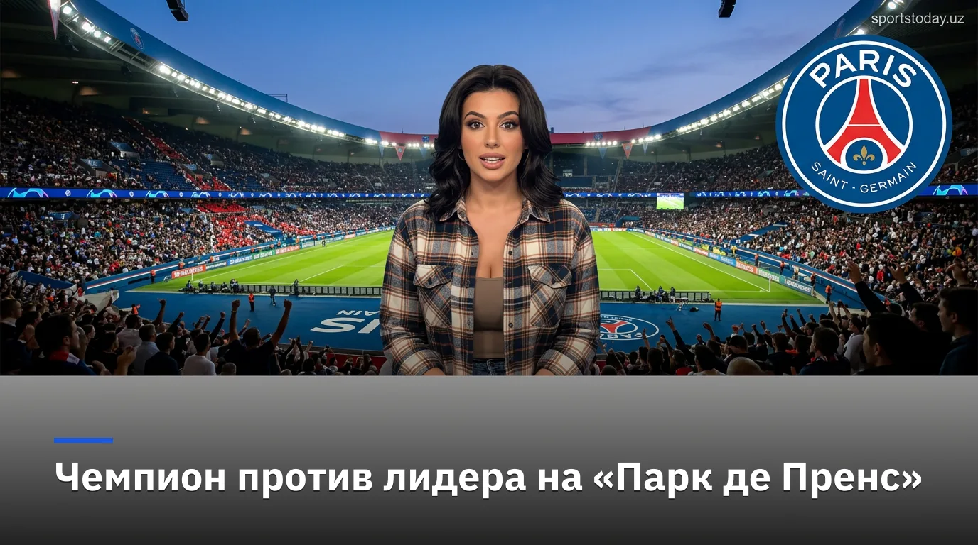 ПСЖ – Монако: расписание, где смотреть и всё о матче 3-го тура Лиги 1