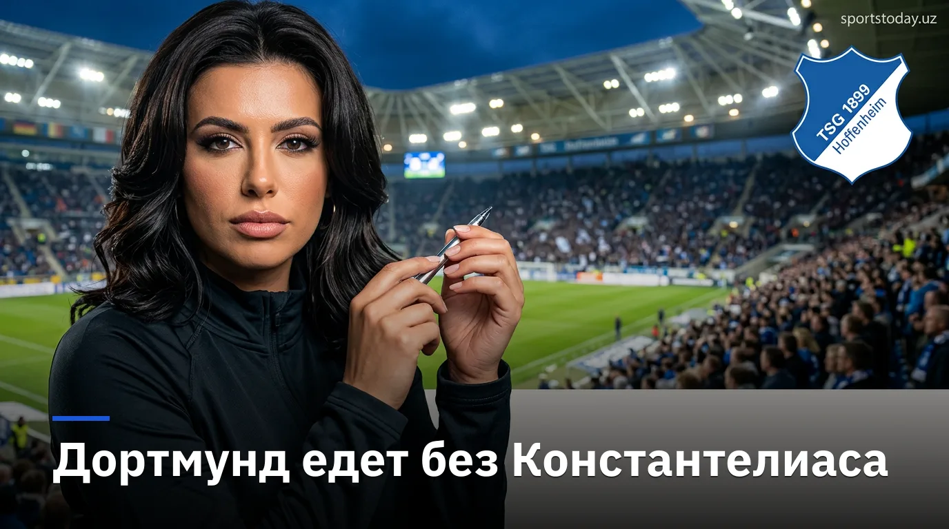 Хоффенхайм — Боруссия Дортмунд: превью 2-го тура Бундеслиги
