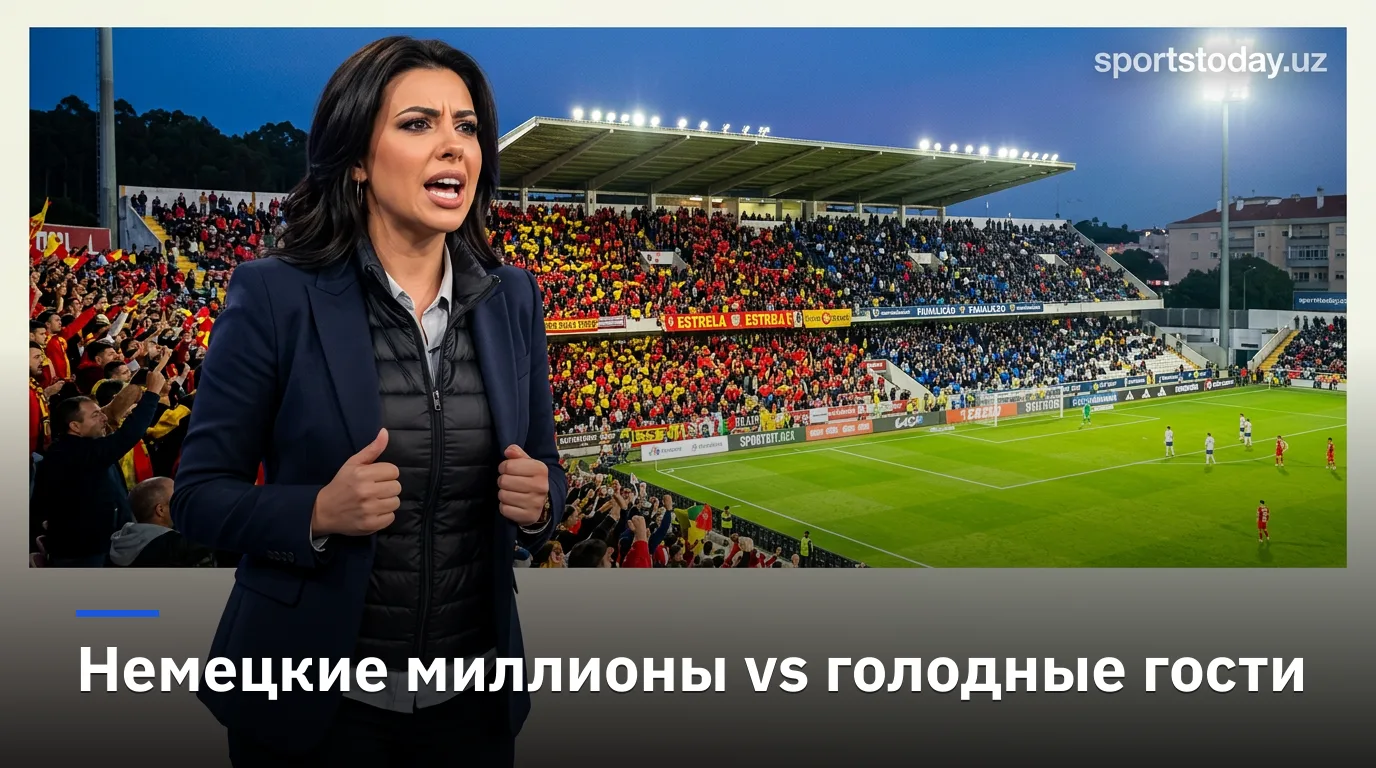 Эштрела Амадора vs Фамаликан: когда, где смотреть и что поставлено на кон — матч-гид, 5-й тур Примейра Лиги