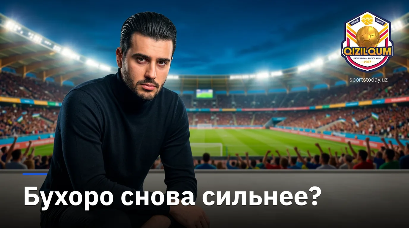 Кызылкум Зарафшан vs Бухоро: гости сохранят преимущество в 20-м туре Суперлиги