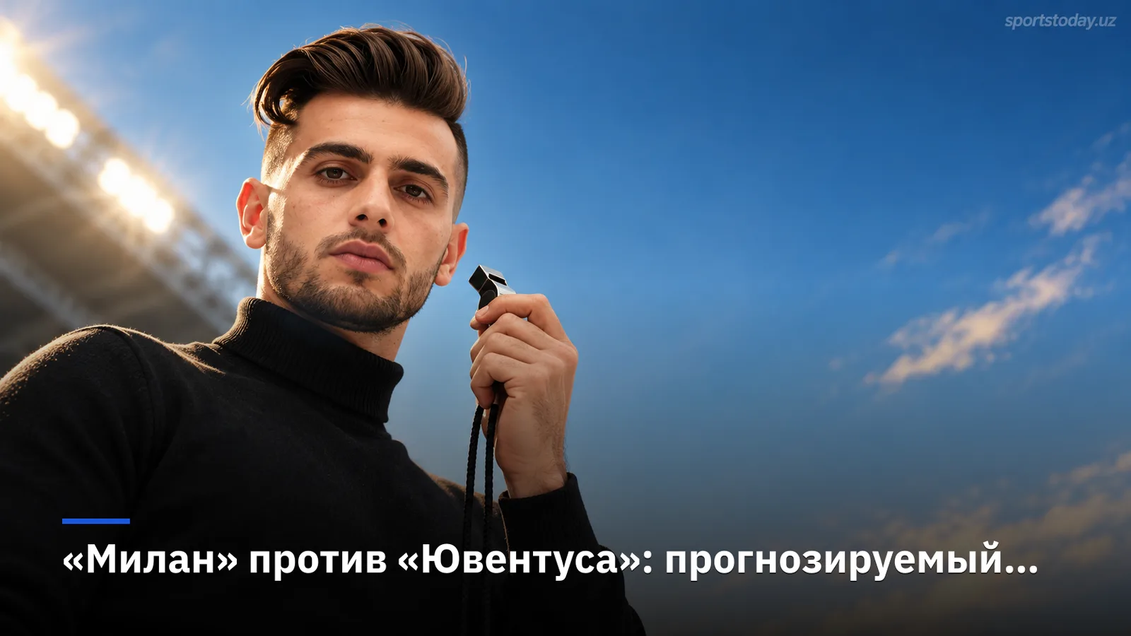 «Милан» против «Ювентуса»: прогнозируемый состав россонери на матч на Альянц Стэдиум