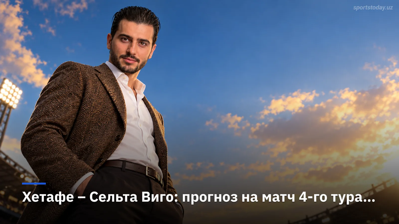 Хетафе – Сельта Виго: прогноз на матч 4-го тура Ла Лиги