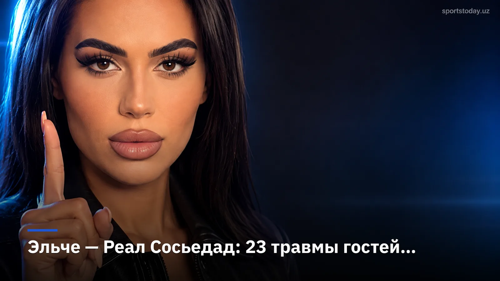 Эльче — Реал Сосьедад: 23 травмы гостей меняют расклад ставок