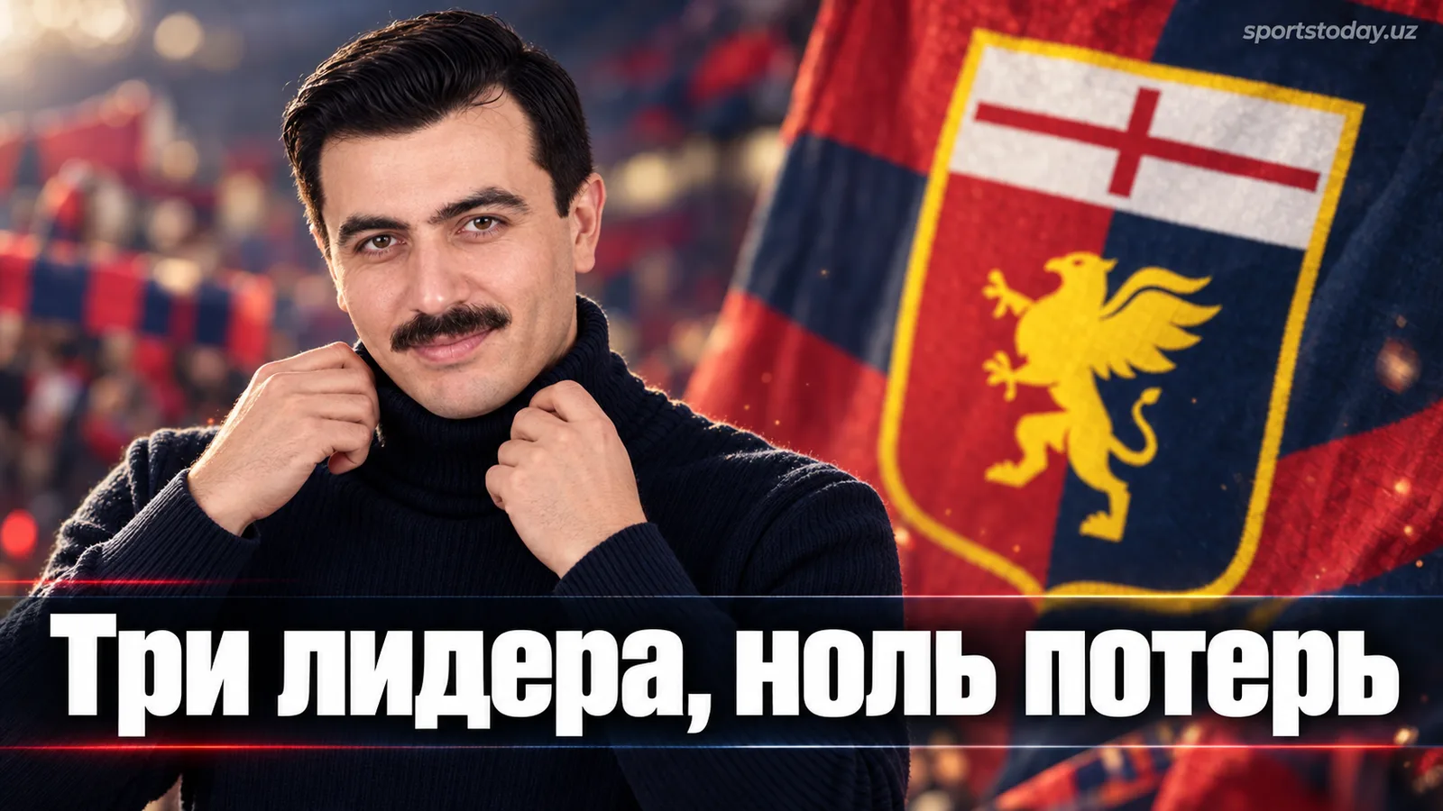 Серия А, тур 3: Рома, Интер и Лацио ушли в отрыв с девятью очками