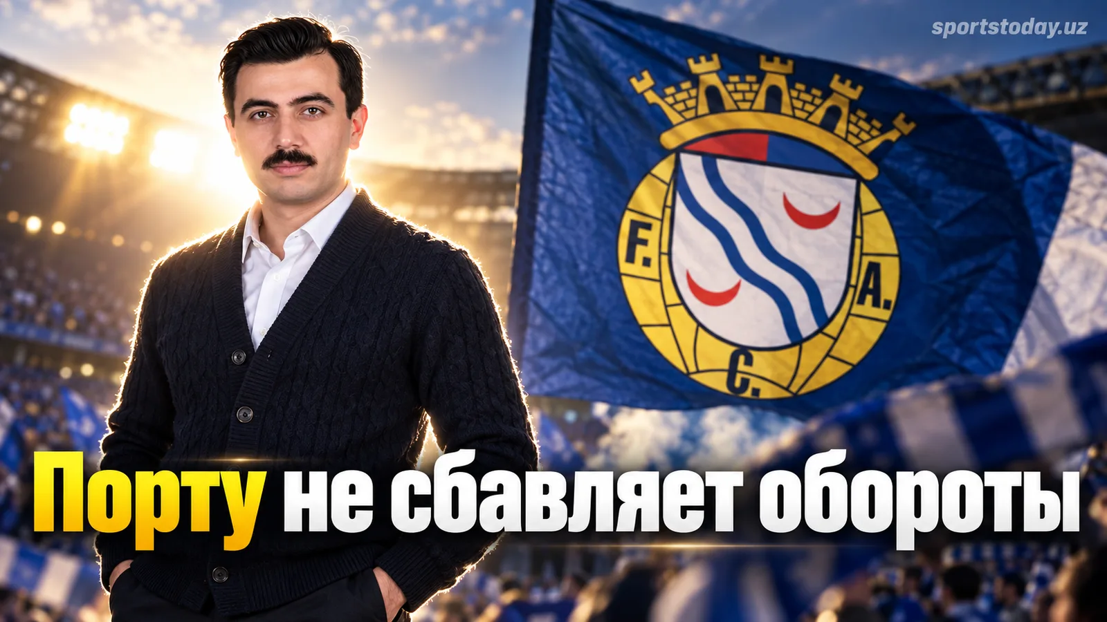 Примейра Лига, тур 5: Порту отрывается на вершине, Бенфика громит на выезде