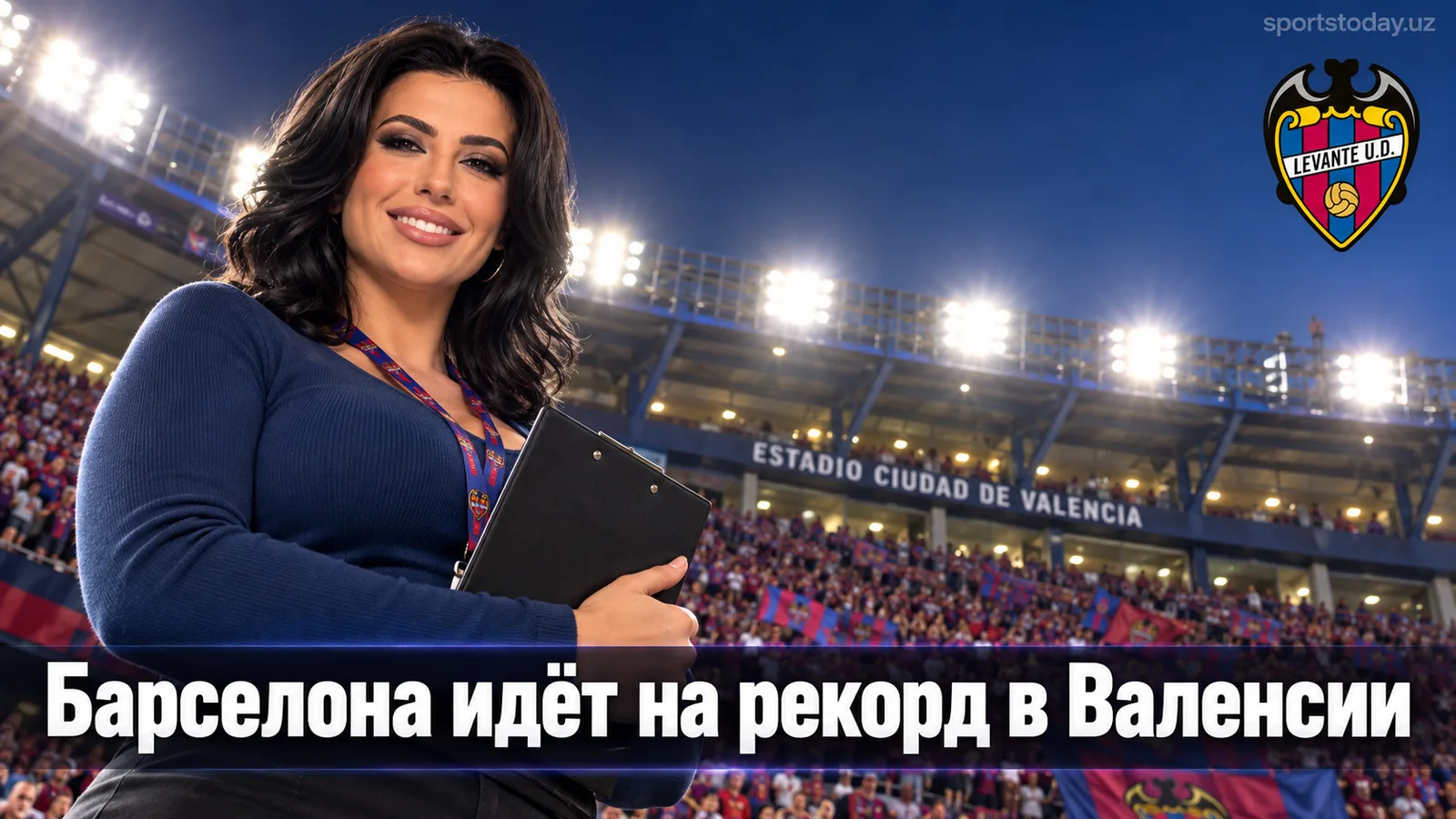 Леванте — Барселона: гид по матчу 5-го тура Ла Лиги