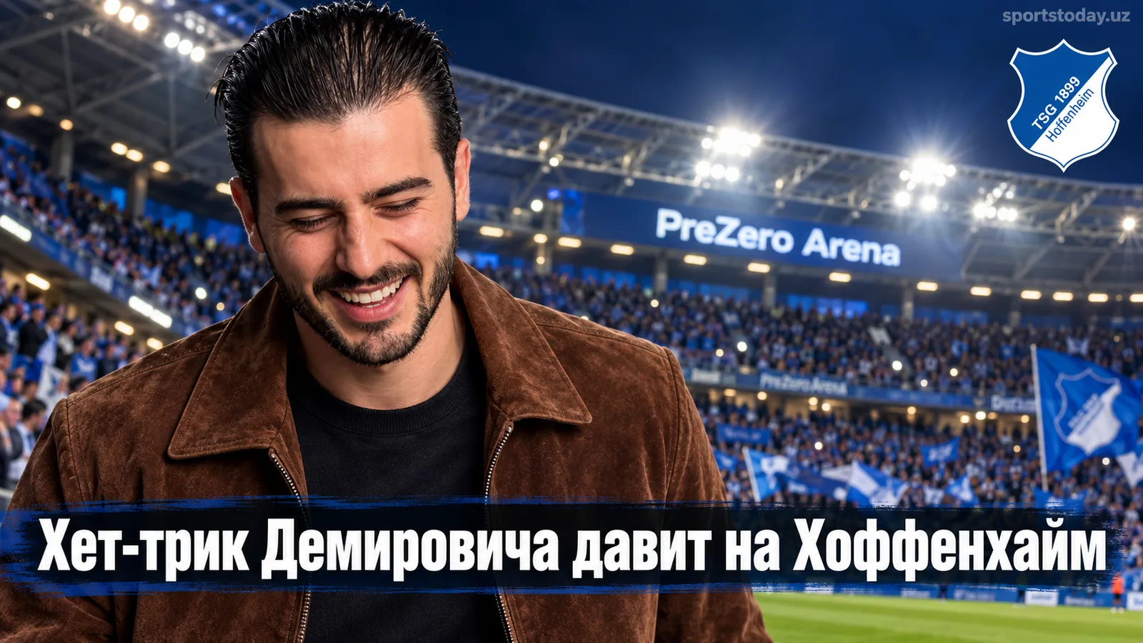 Хоффенхайм — Штутгарт: прогноз на матч 3-го тура Бундеслиги