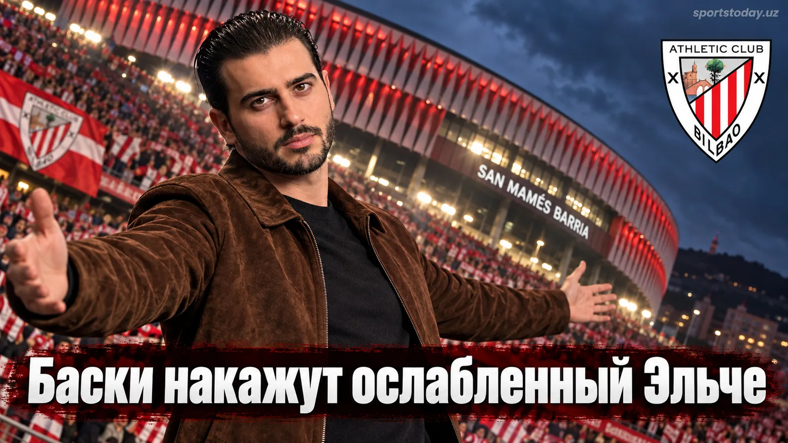 Атлетик Бильбао — Эльче: прогноз на матч 5-го тура Ла Лиги