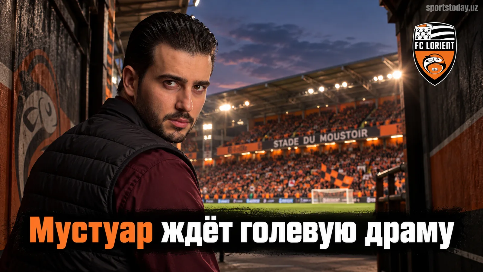 Лорьян — Тулуза: прогноз на матч 4-го тура французской Лиги 1