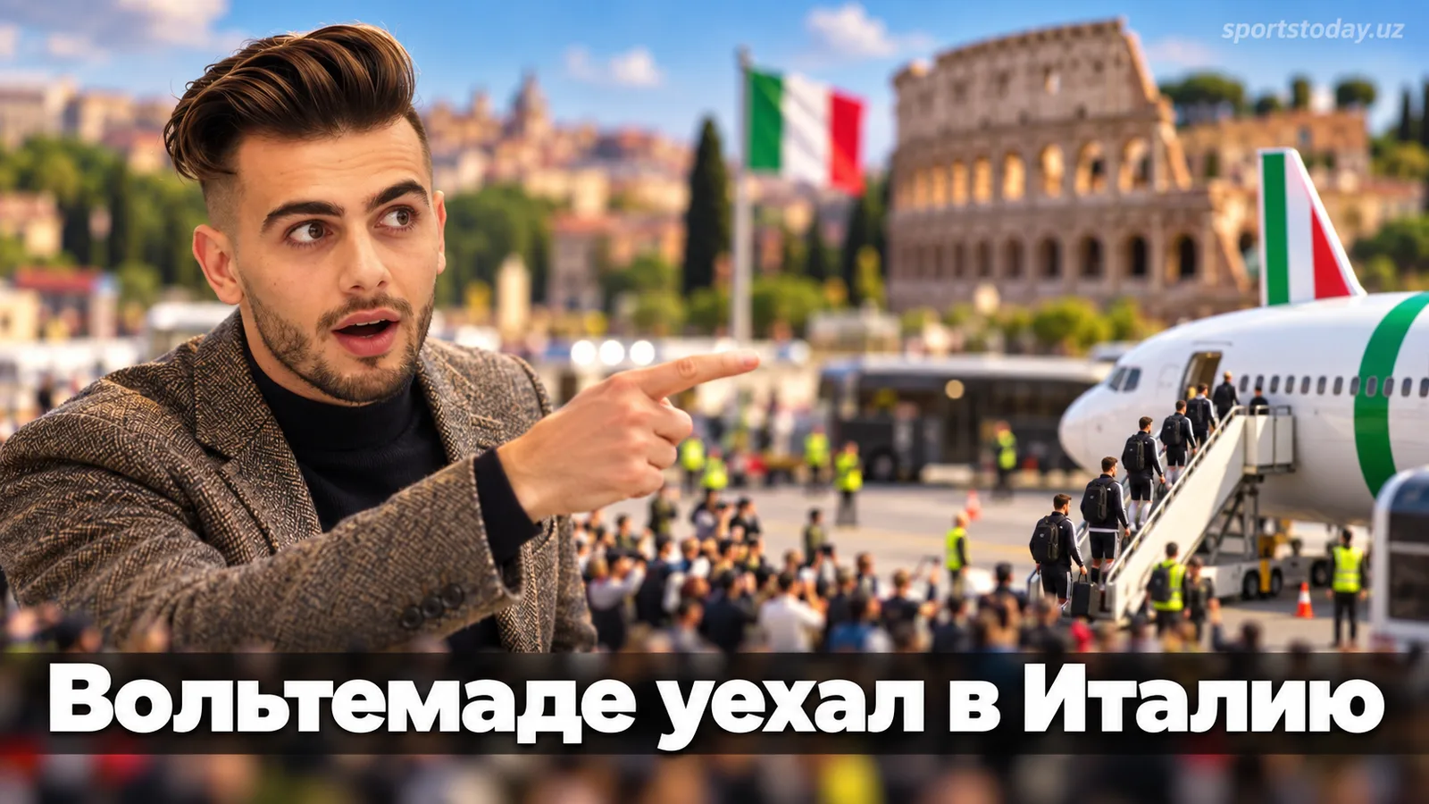 Вольтемаде рассказал о реакции Тонали на его уход из «Ньюкасла» в Италию