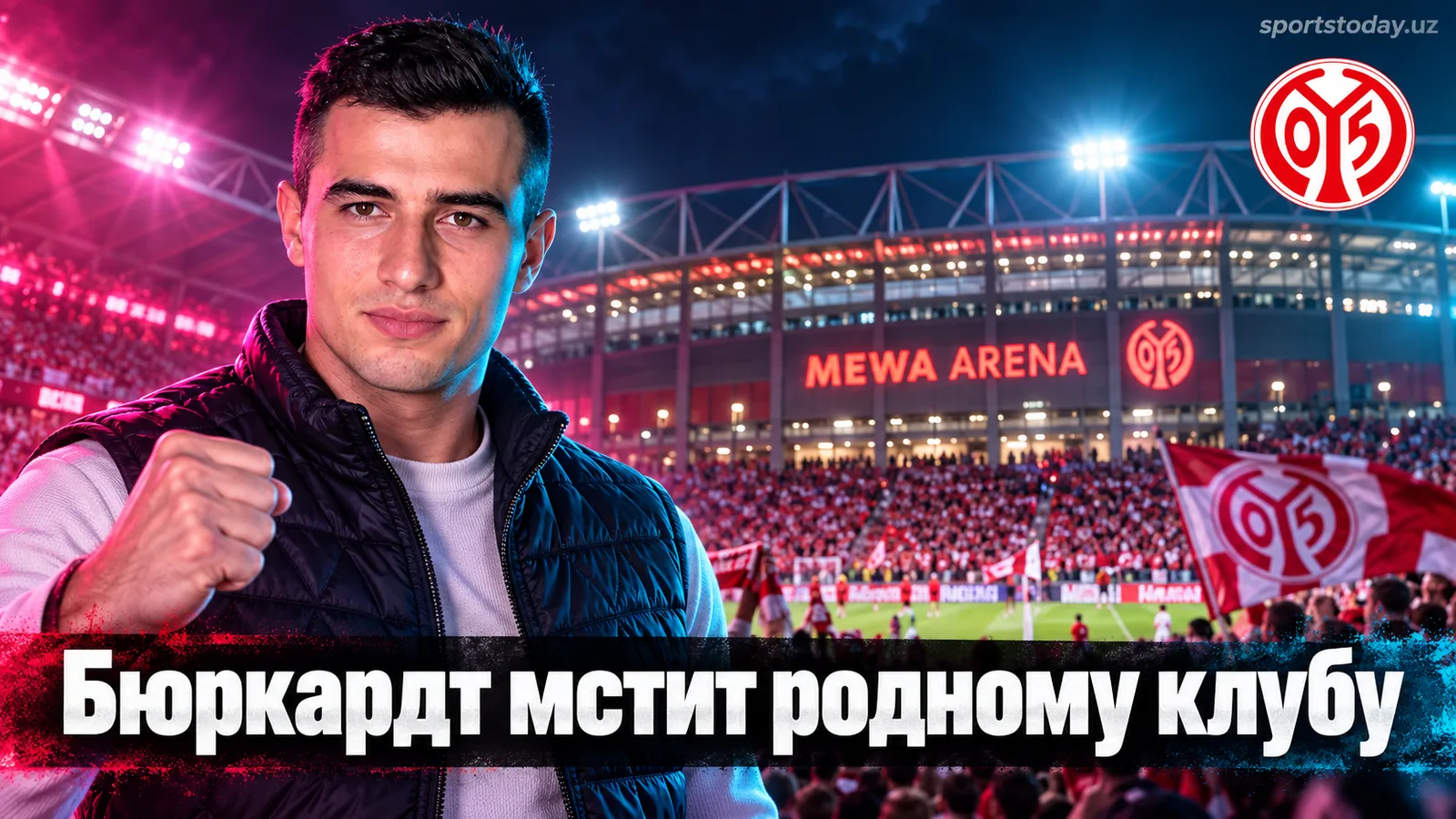 Айнтрахт Франкфурт разгромил Майнц 1:3 благодаря голу Узуна: Бюркардт отомстил бывшему клубу