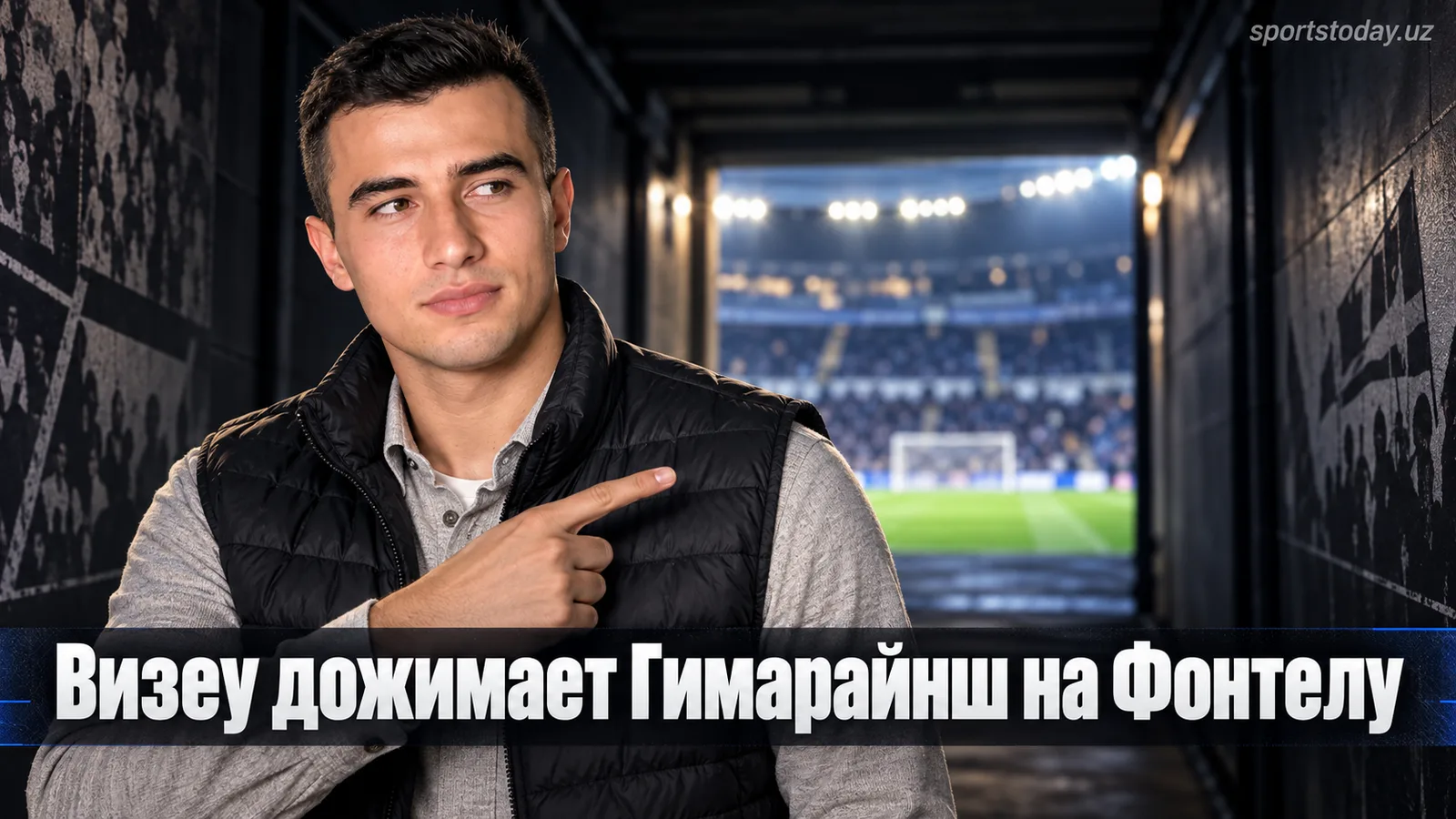 Академико де Визеу — Витория де Гимарайнш 2:1: гости упустили преимущество на Фонтелу