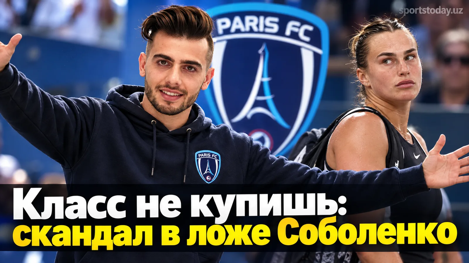 Соболенко проиграла Рыбакиной финал US Open, но фанатов возмутила ее ложа с Джейком Полом и Пэрис Хилтон