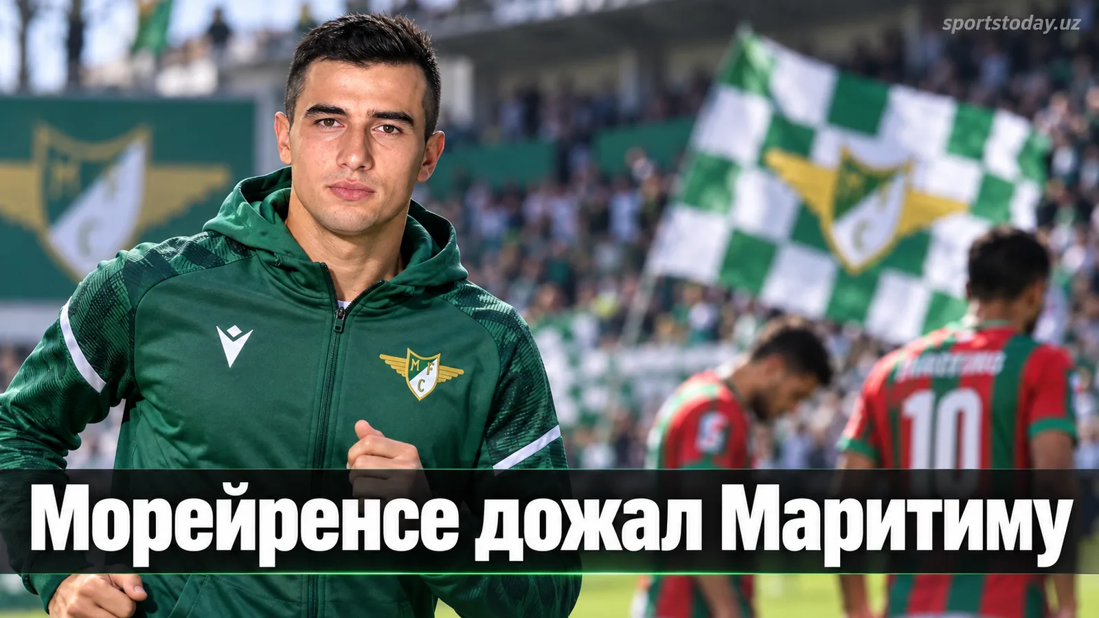 Морейренсе обыграл Маритиму 3:1: обзор матча 6-го тура Примейра Лиги