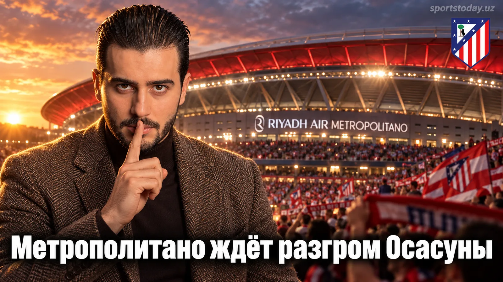 Атлетико Мадрид — Осасуна: прогноз на матч 6-го тура Ла Лиги