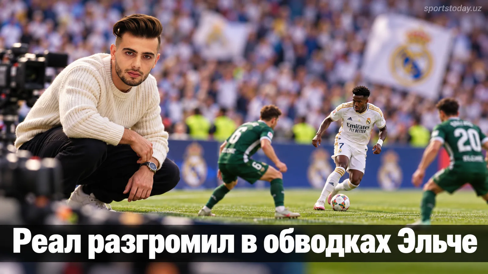 Реал Мадрид обыграл Эльче 3:2 и монополизировал статистику дриблинга