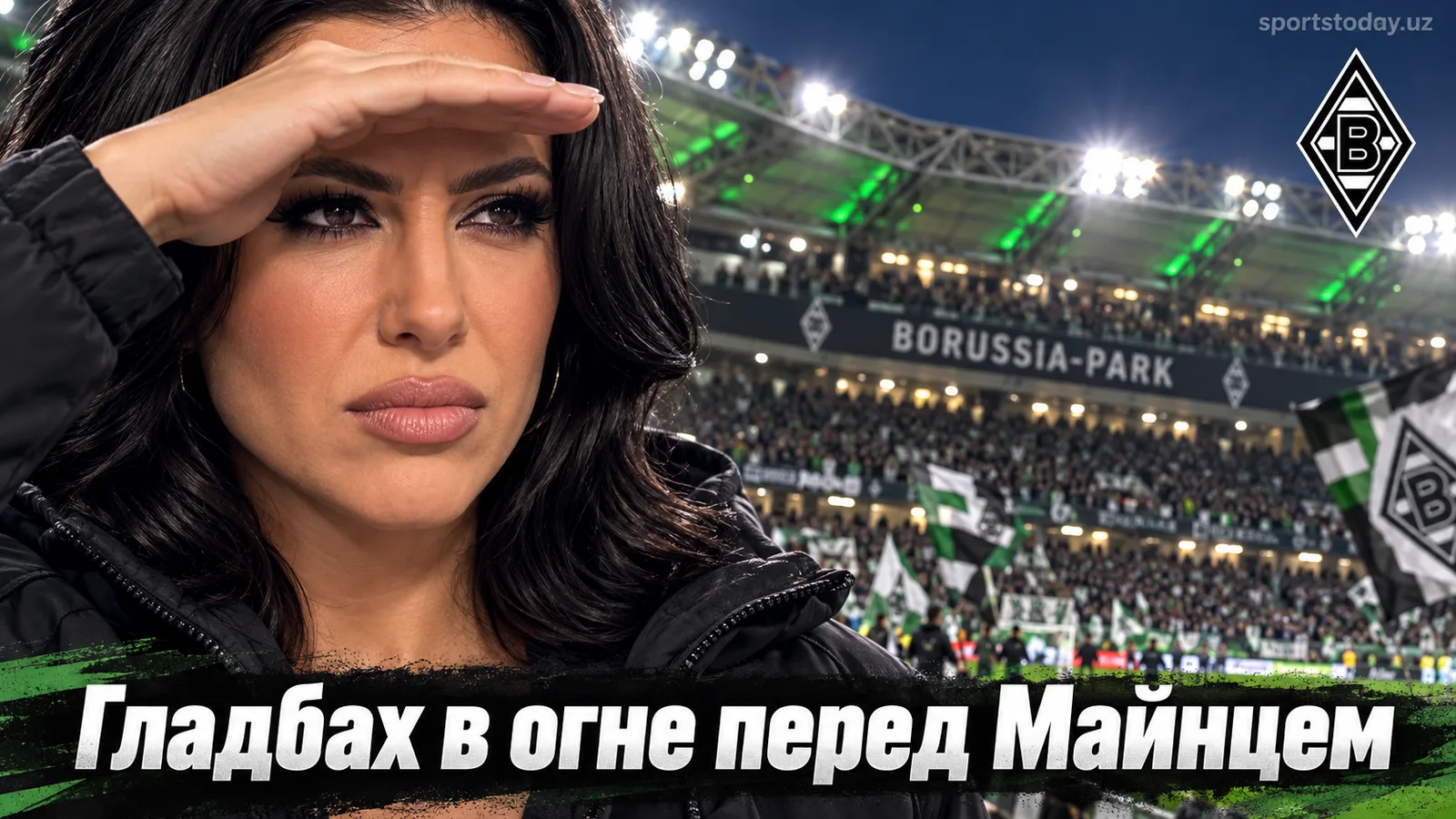 Боруссия Мёнхенгладбах — Майнц: анонс 4-го тура Бундеслиги