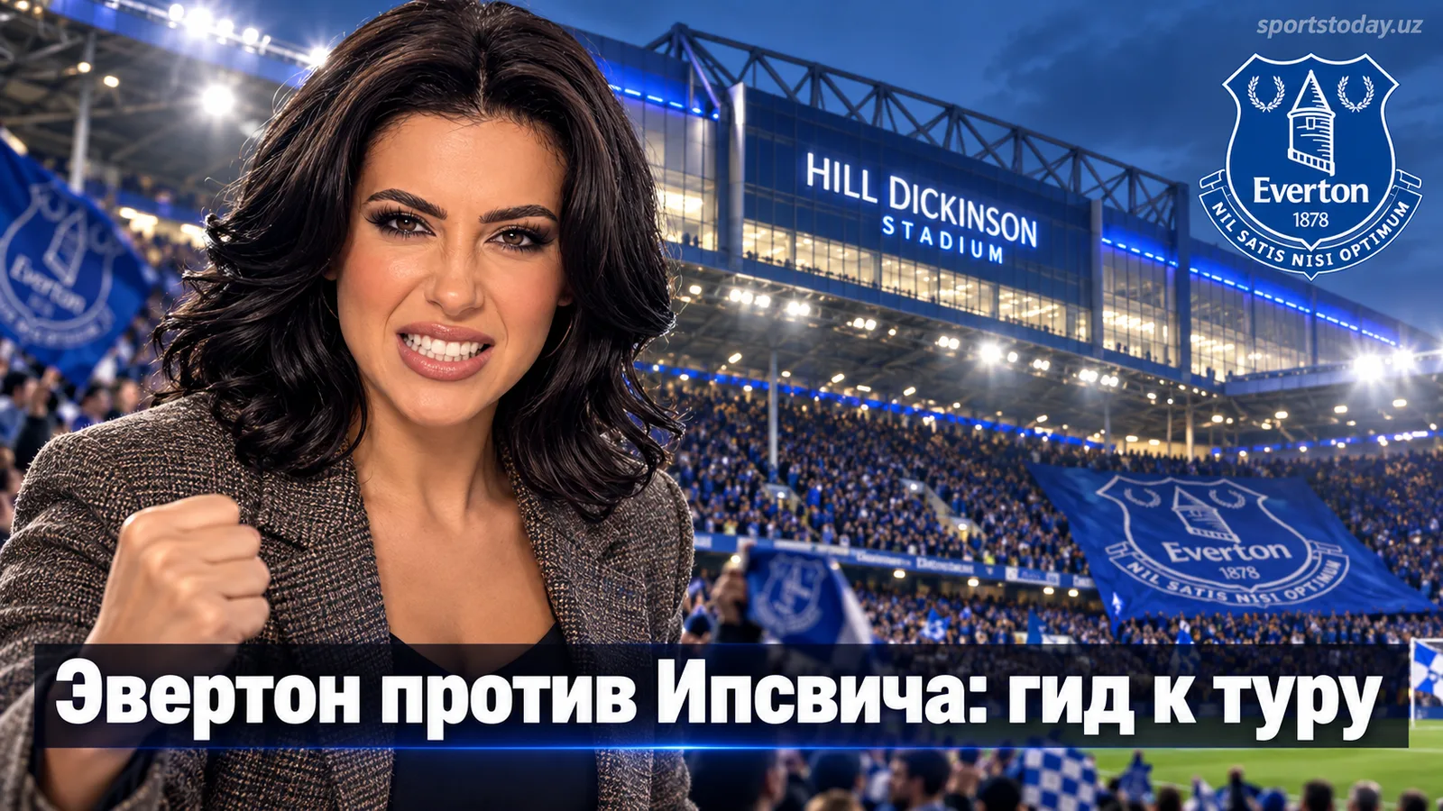 Эвертон – Ипсвич Таун: гид по матчу 5-го тура Английской Премьер-лиги