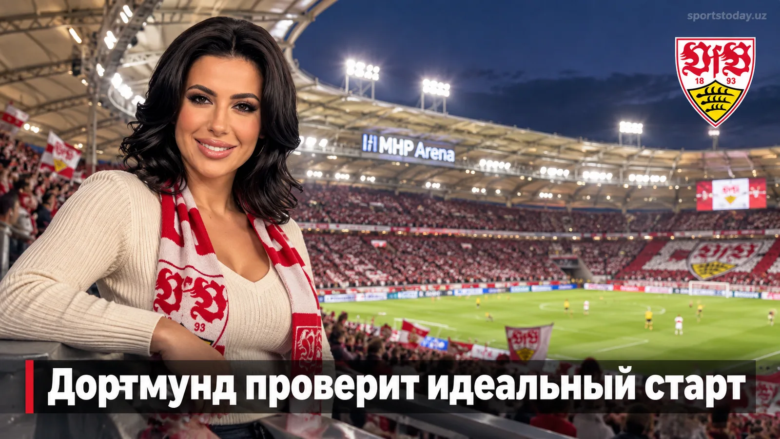 Штутгарт – Боруссия Дортмунд: гид по 4-му туру Бундеслиги