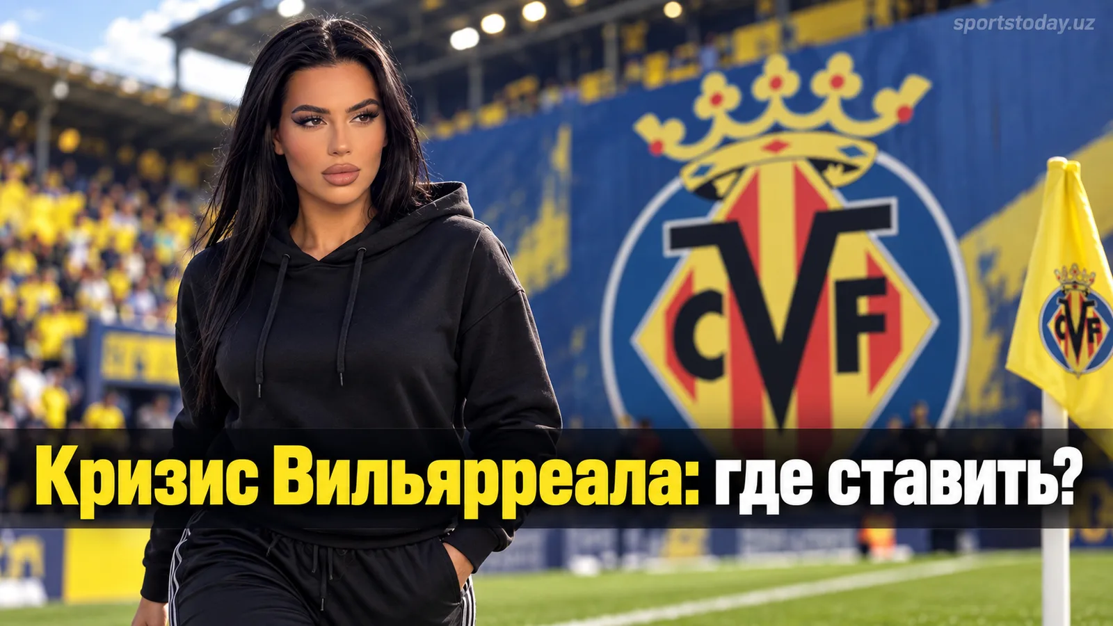 Малага – Вильярреал: где искать value на фоне кадрового кризиса гостей