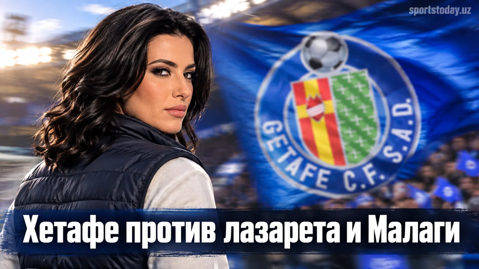 Хетафе — Малага: где смотреть матч 7-го тура Ла Лиги и чего ждать от игры