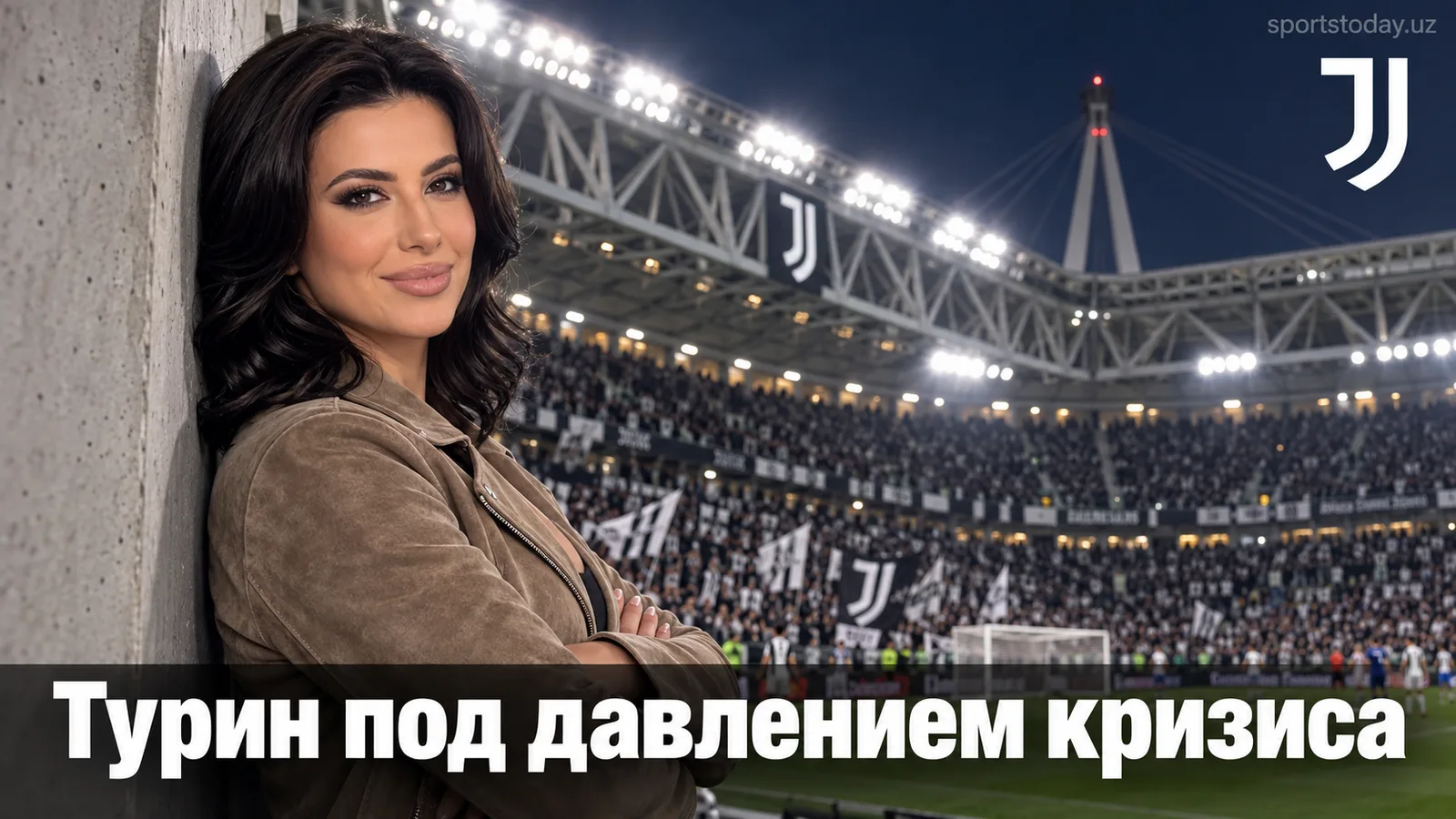 Ювентус — Аталанта: гид по матчу 5-го тура Серии А на Альянц Стэдиум