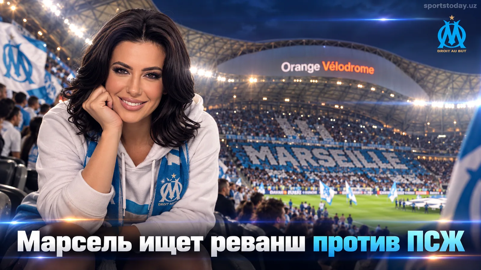 Марсель — ПСЖ: где смотреть и чего ждать от дерби 5-го тура Лиги 1