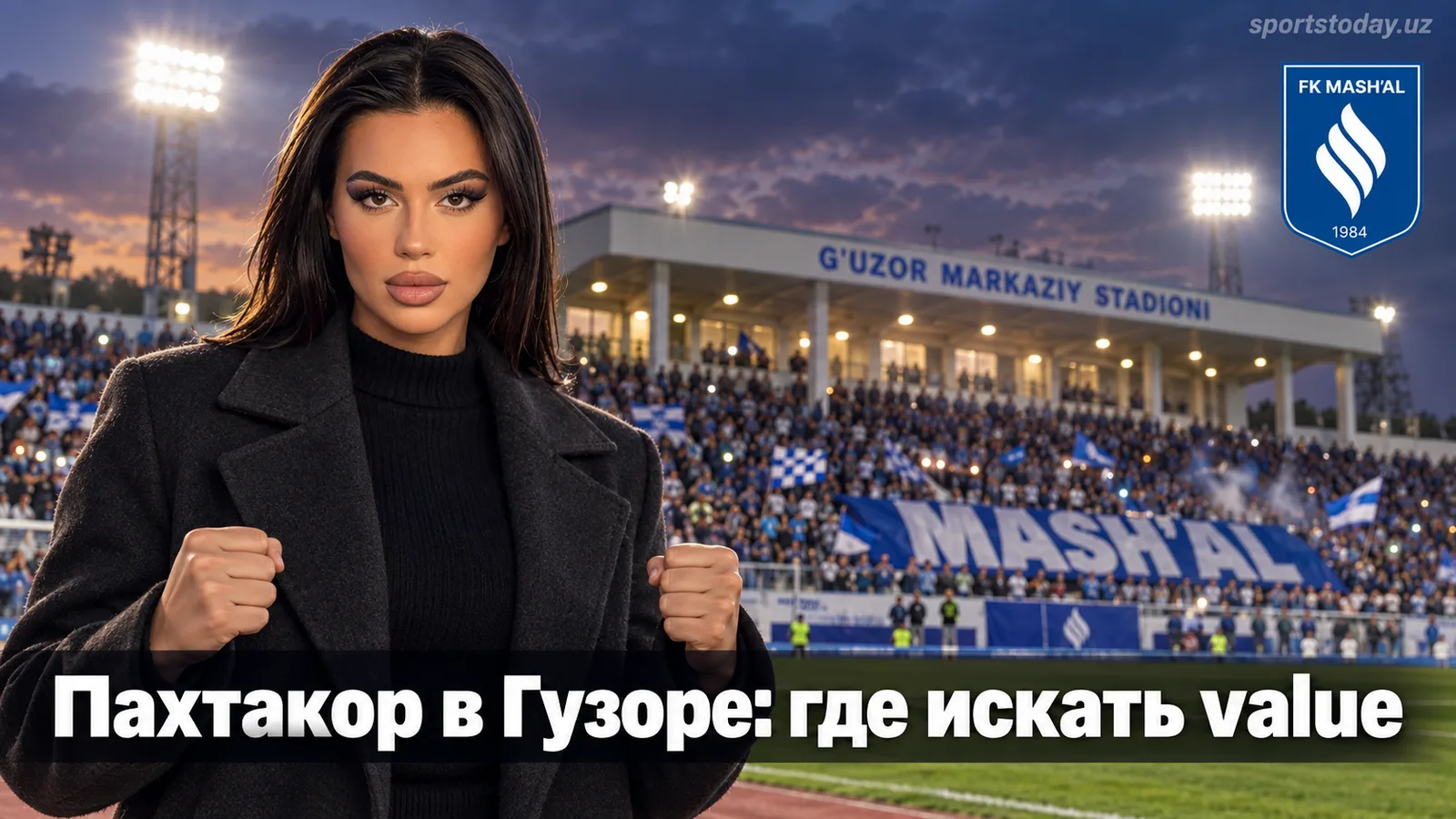 Ставки на матч Машъал Мубарек — Пахтакор: гандикап, тотал и BTTS в 22-м туре Суперлиги