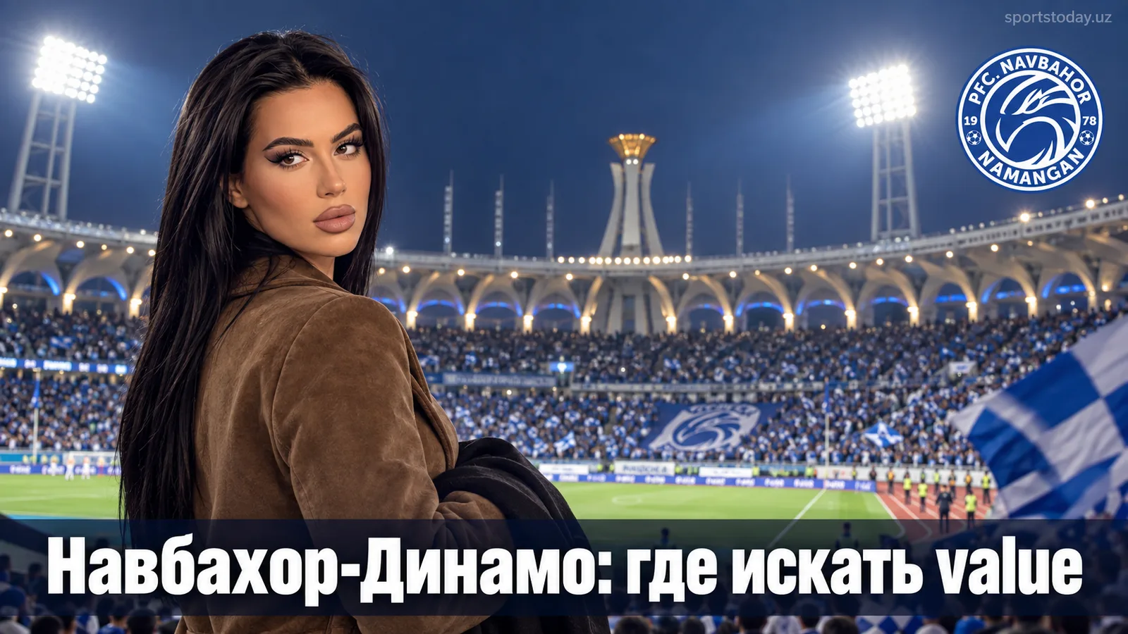 Навбахор — Динамо Самарканд: ставки на матч 22-го тура Суперлиги Узбекистана