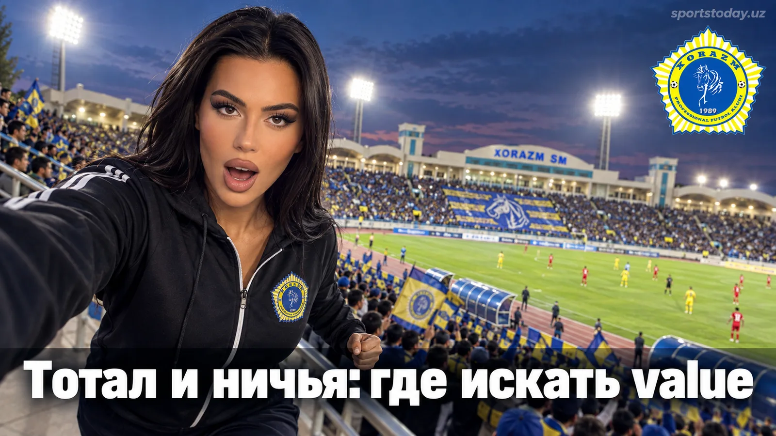 Хорезм Ургенч — Кызылкум Зарафшан: анализ рынка ставок на 22-й тур