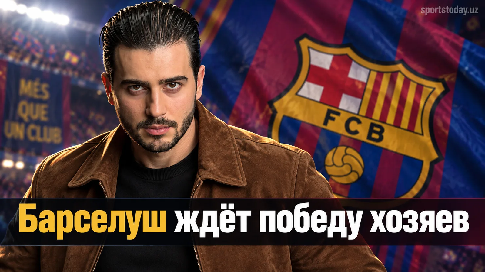 Жил Висенте — Маритиму: прогноз на матч 7-го тура Примейры Лиги